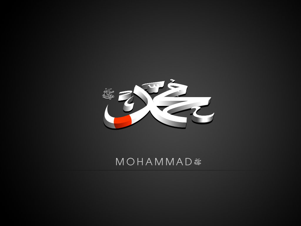 Eid Milad Un Nabi - HD Wallpaper 