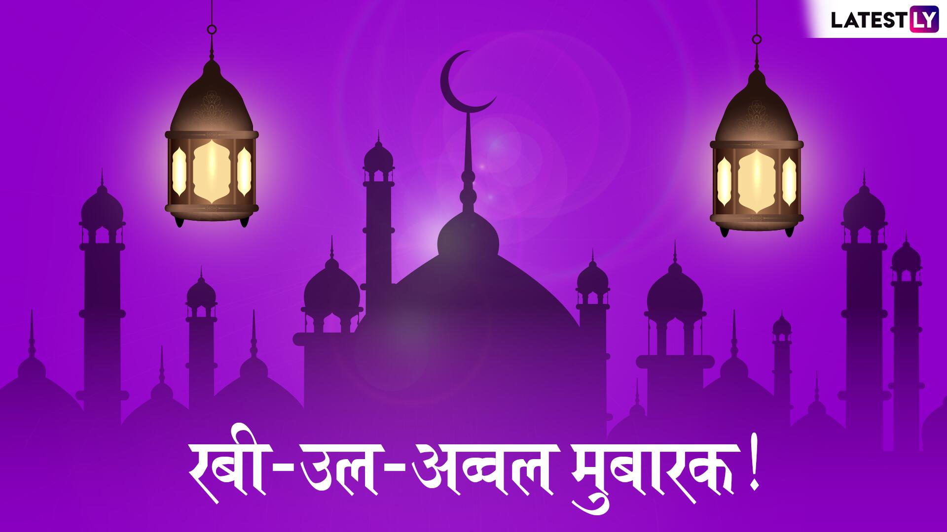 Eid El Fitr 2019 - HD Wallpaper 
