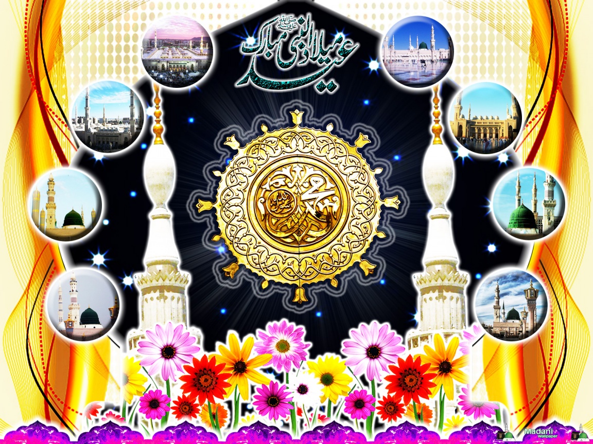 Eid Milad Un Nabi Banner - HD Wallpaper 