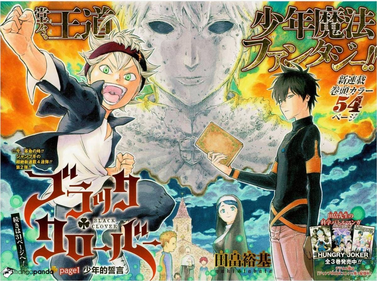 Black Clover Wallpaper - HD Wallpaper 