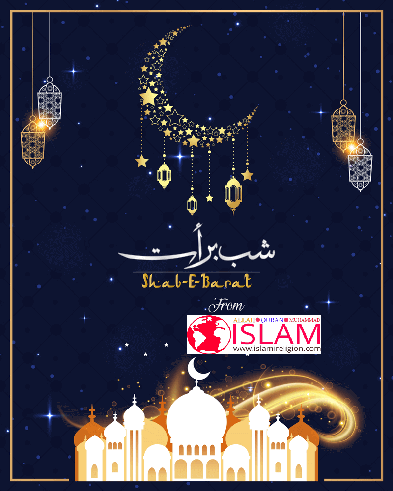 Shab E Qadr 2019 - HD Wallpaper 