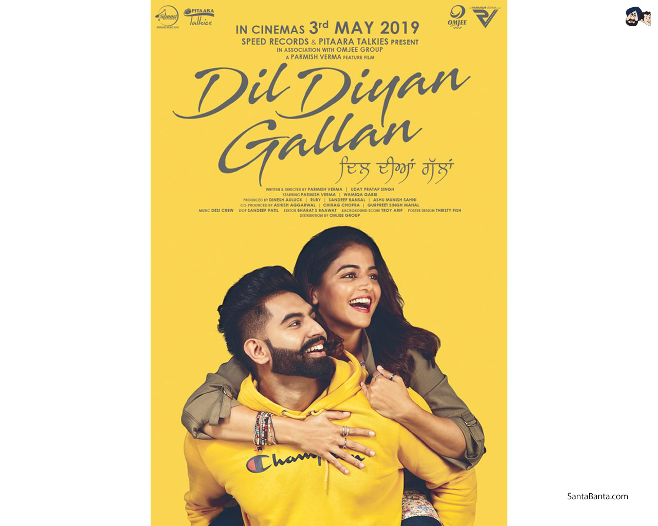 Dil Diyan Gallan - Dil Diyan Gallan Punjabi Movie - HD Wallpaper 