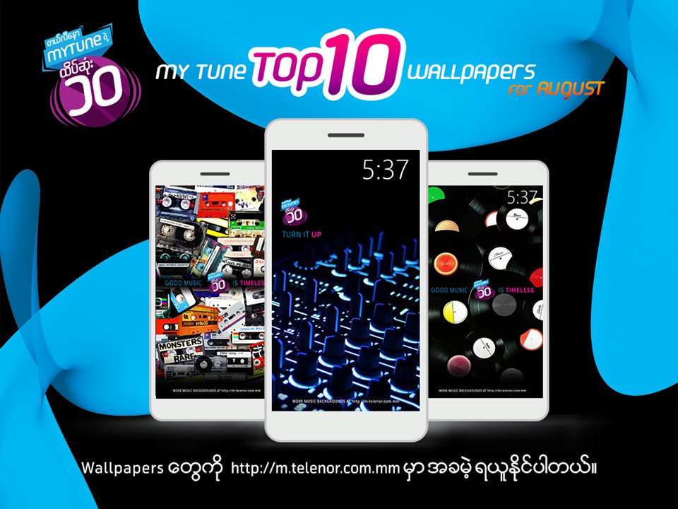 Iphone - HD Wallpaper 