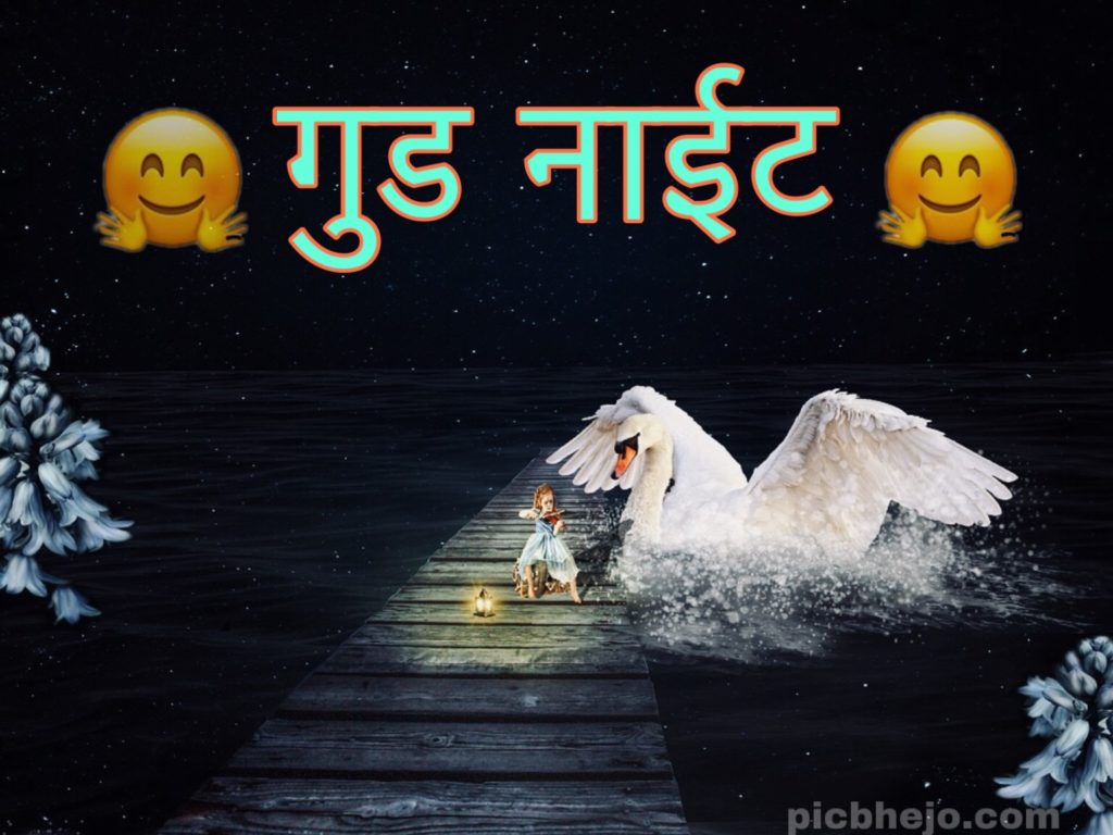 Hindi Good Night Image - Girl With Lamp Png - HD Wallpaper 