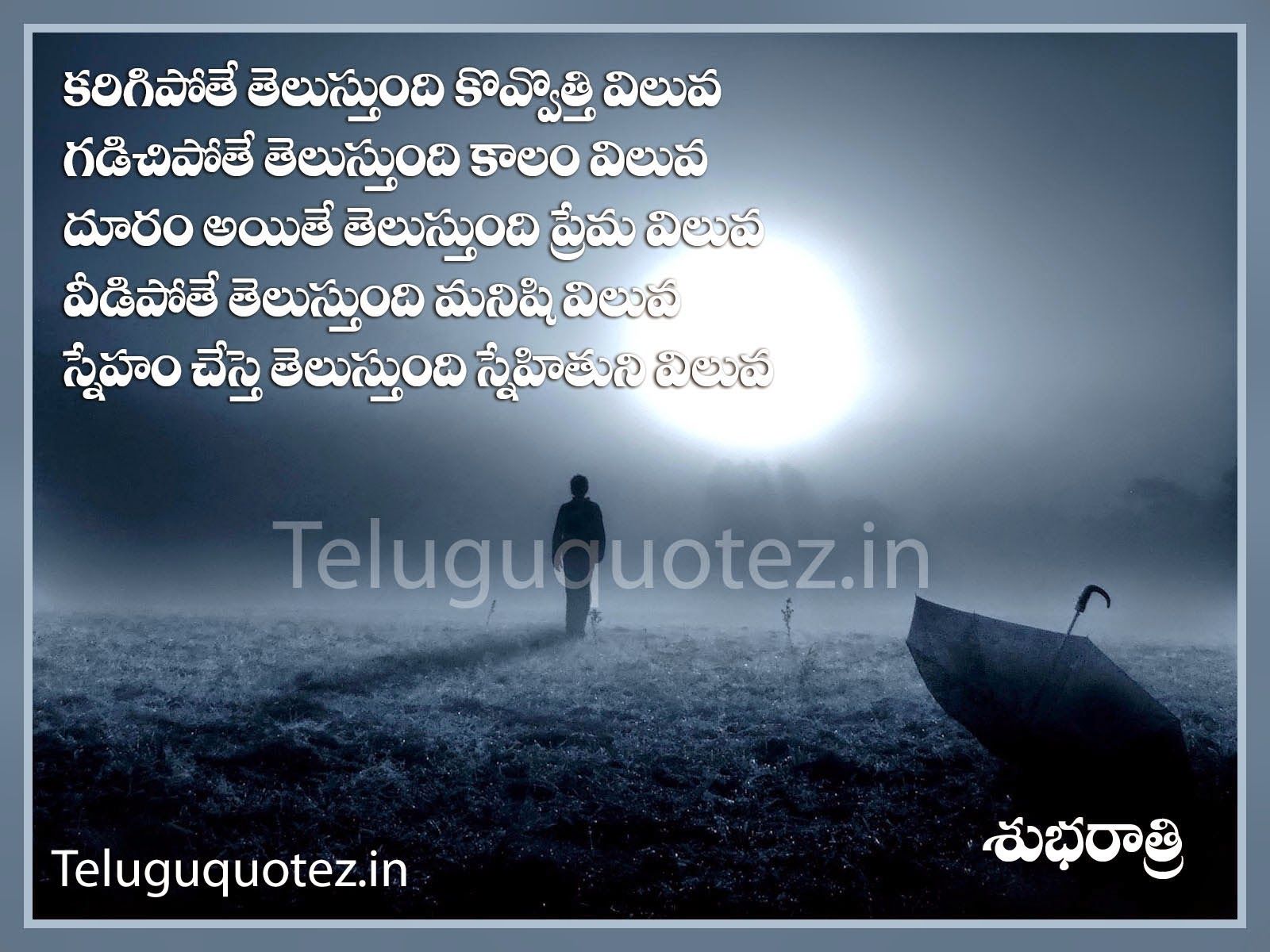 Gud Nyt Wallpapers - HD Wallpaper 