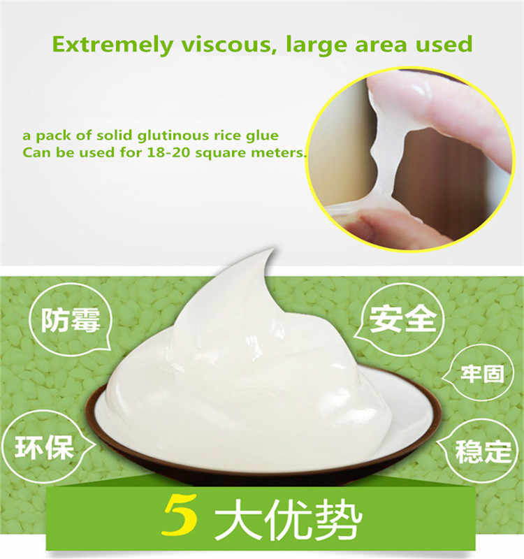 Natural Solid Glutinous Rice Flour Mixed Water Using - 必须 系 安全 带 - HD Wallpaper 