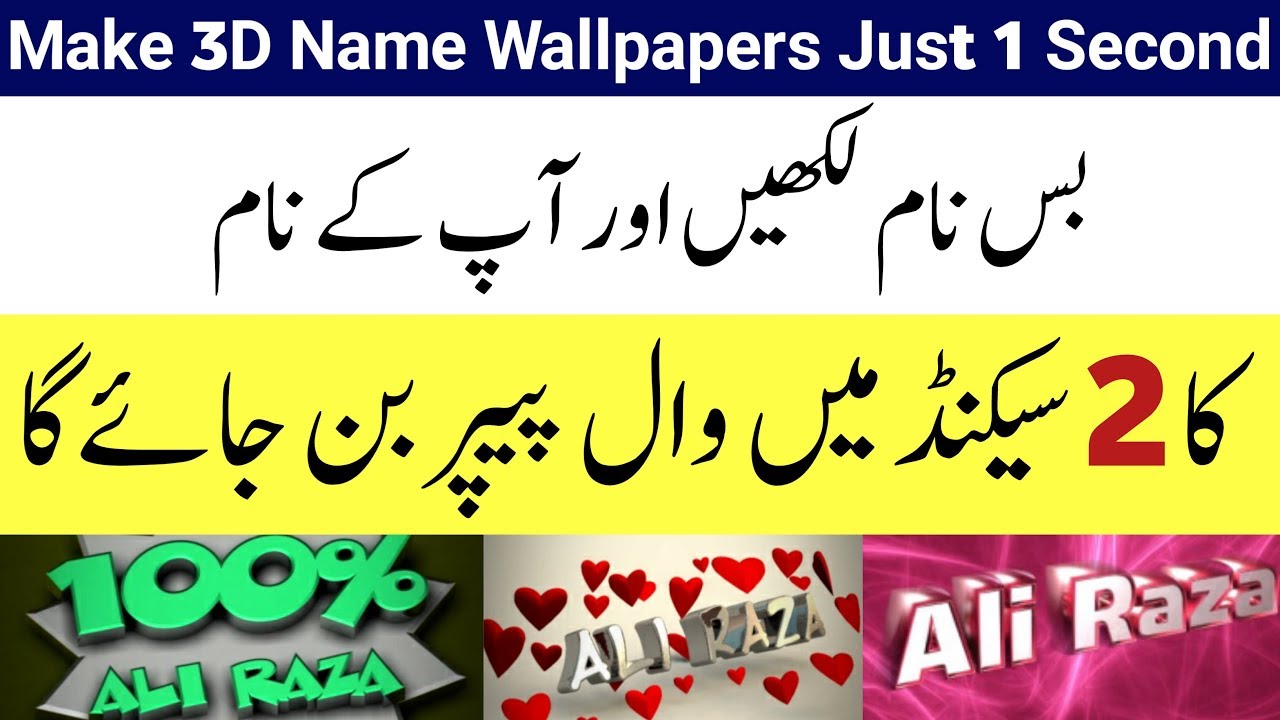 Calligraphy - HD Wallpaper 