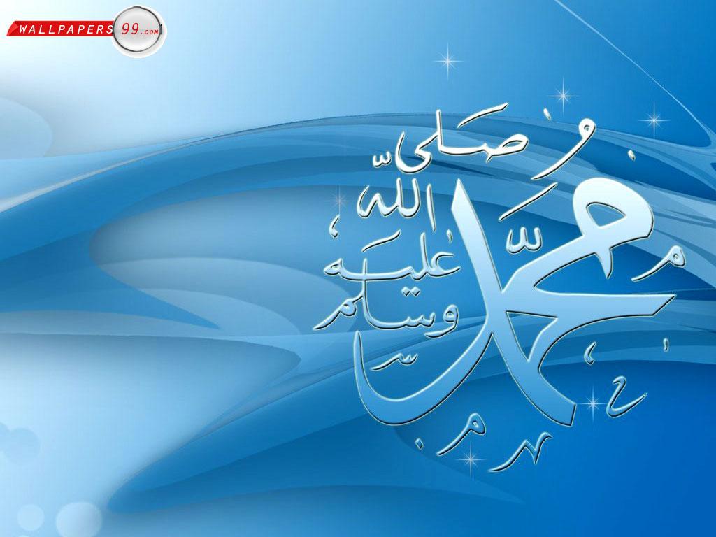 Vijay 3d Name Wallpaper - Muhammad Saw - 1024x768 Wallpaper Vijay 3d Name Wallpaper - Muhammad Saw - 1024x768 Wallpaper