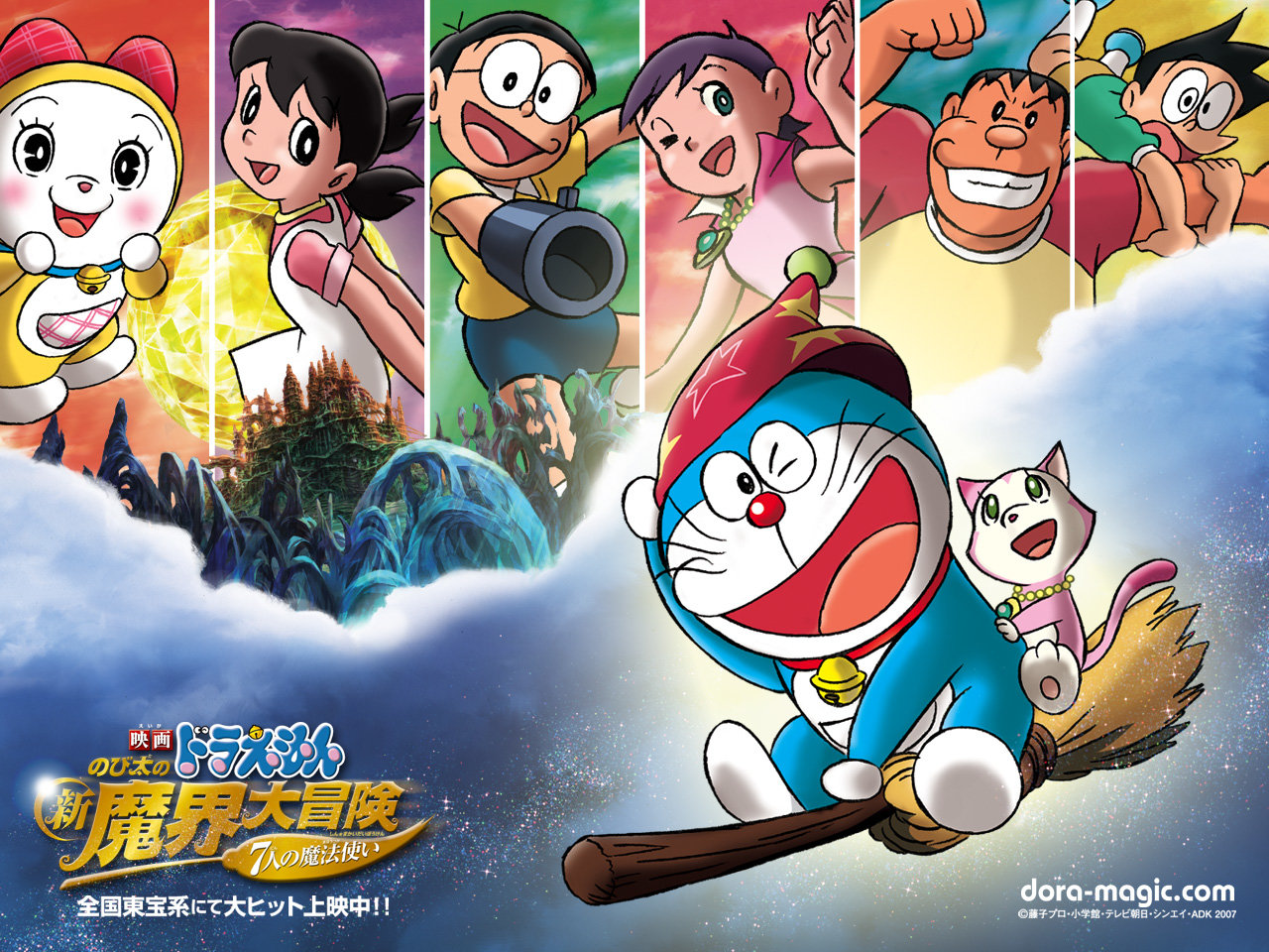 Download Hd Doraemon Pc Wallpaper Id - Doraemon And His Friends - HD Wallpaper 