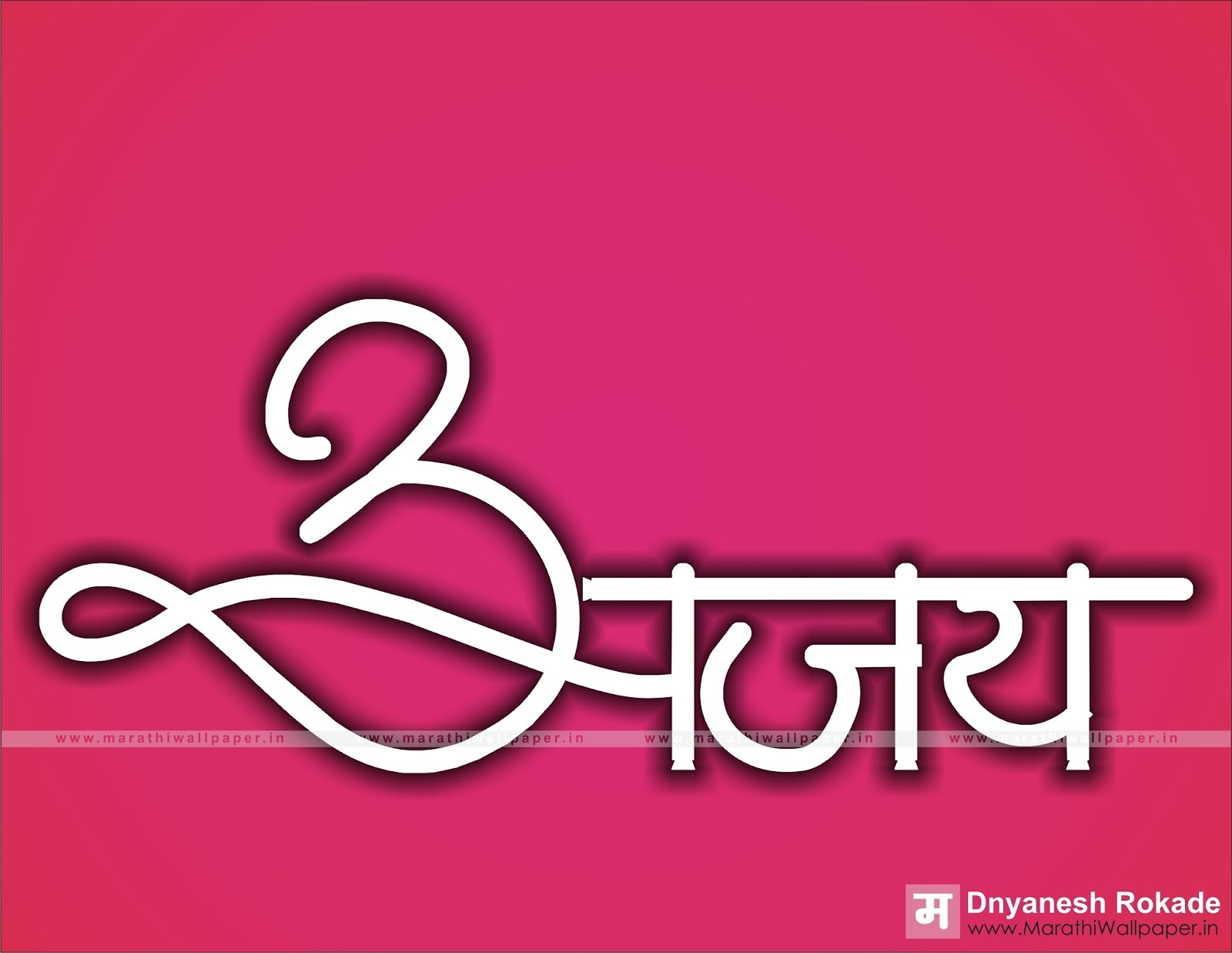 Sushmita Name Wallpaper - Ajay Name Wallpaper Full Hd Download - HD Wallpaper 