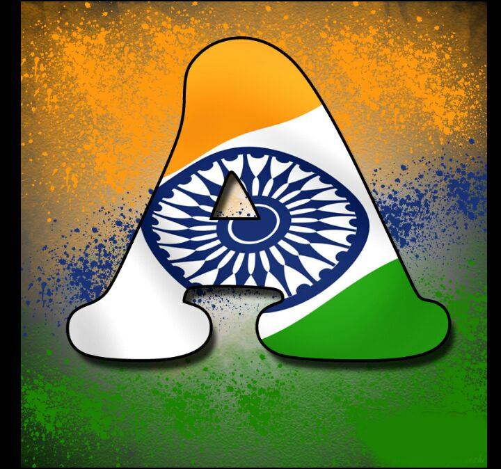 Letter In Indian Flag - HD Wallpaper 
