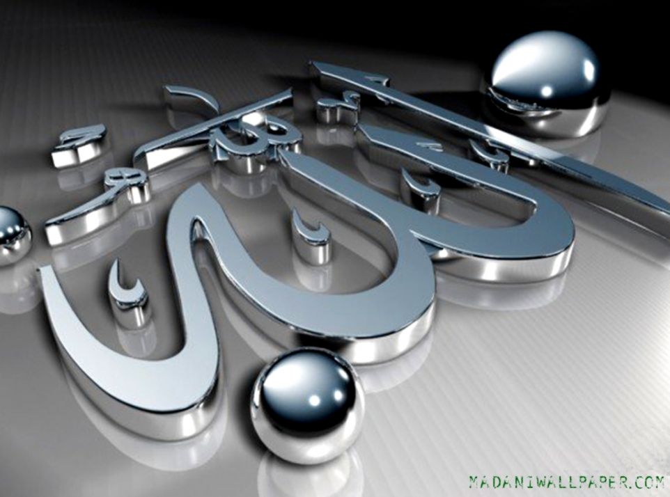 Wallpaper Download For Mobile Free Hd For Mobile Free - Allah 3d - HD Wallpaper 
