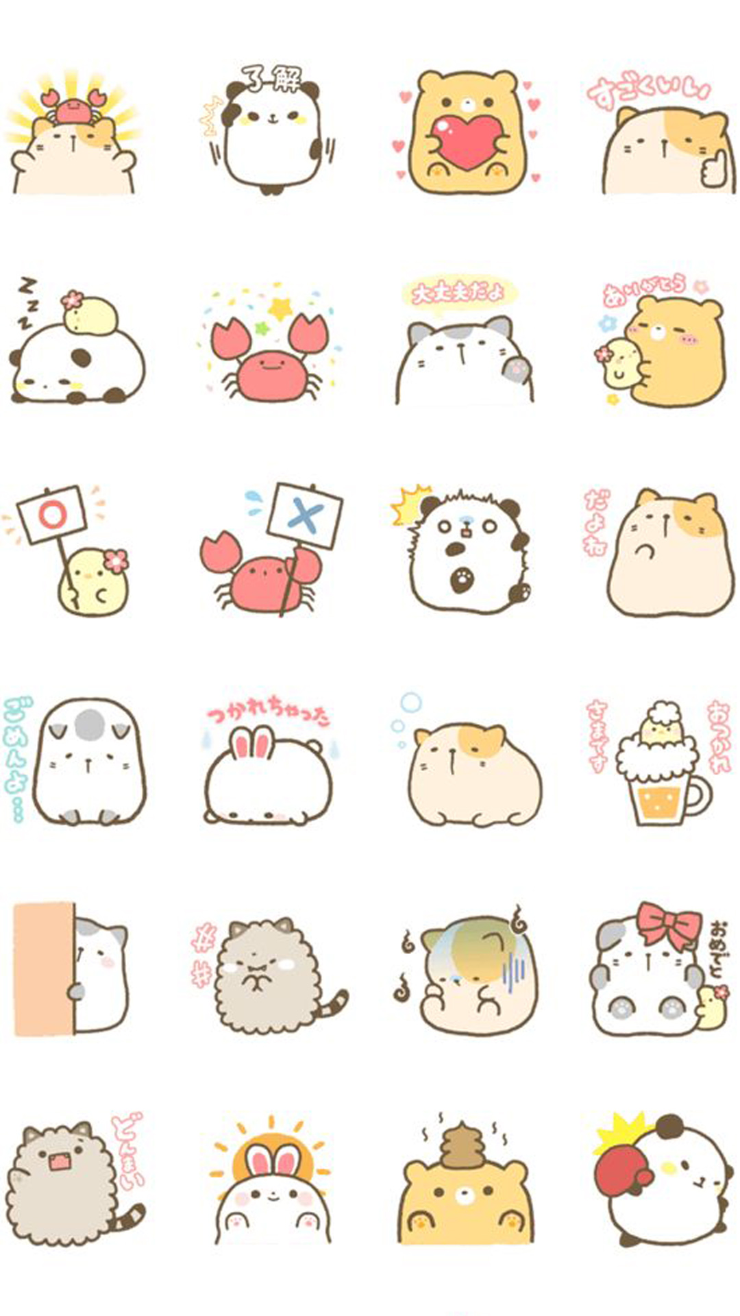 Cute Wallpapers For Iphone 5s - Kawaii Cute Cartoon Animals Drawings -  1080x1920 Wallpaper 