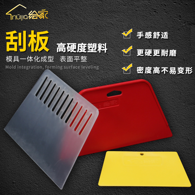 Painted Home Wallpaper Wallpaper Scraper Wallpaper - 牆紙 刮 板 - HD Wallpaper 
