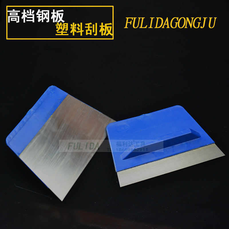 Thickened Steel Plate Scraper Plastic Scraper Putty - Document - HD Wallpaper 
