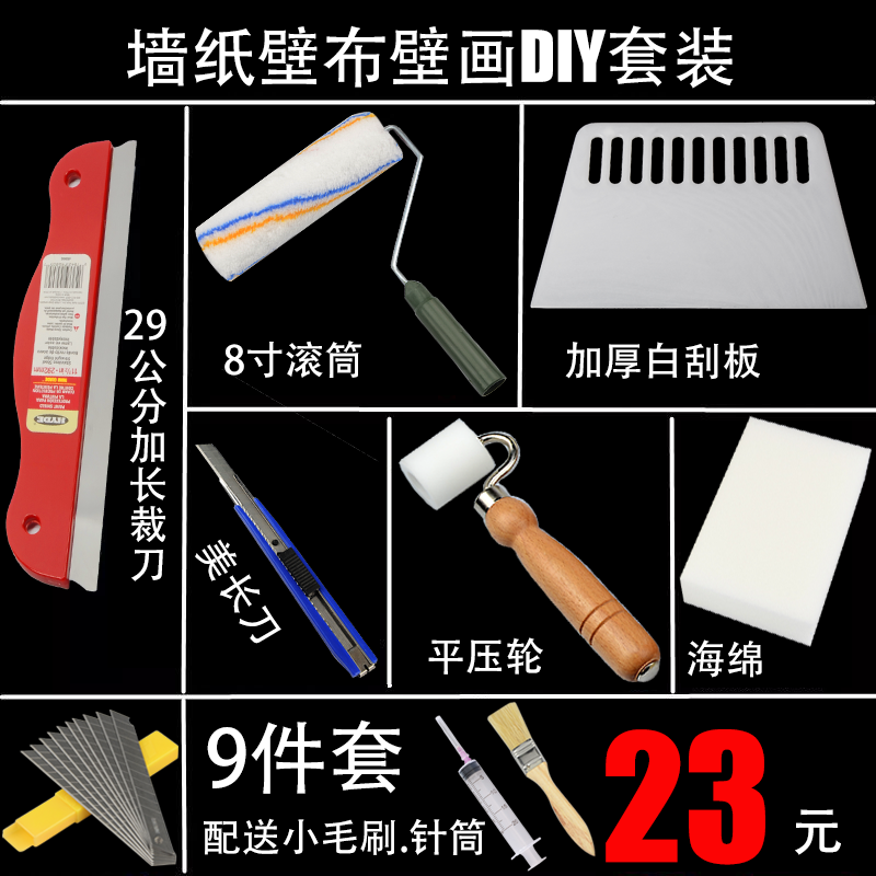 Promotional Stickers Wallpaper Construction Tools Wallpaper - Wallpaper - HD Wallpaper 