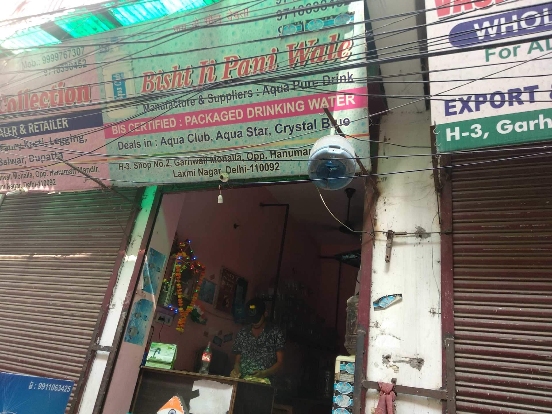 Side View Of Water Supplier - Window - HD Wallpaper 