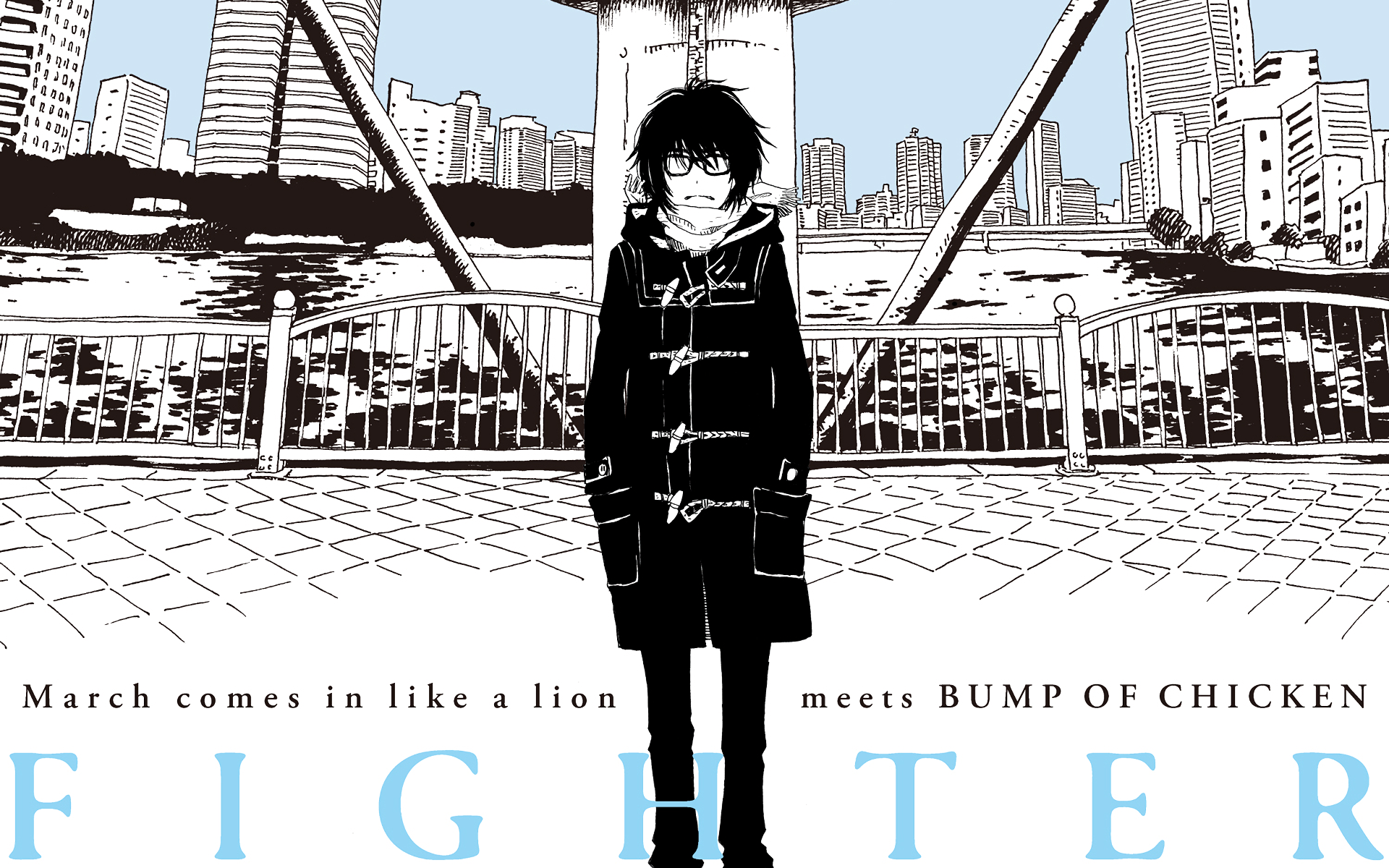 March Comes In Like A Lion - HD Wallpaper 