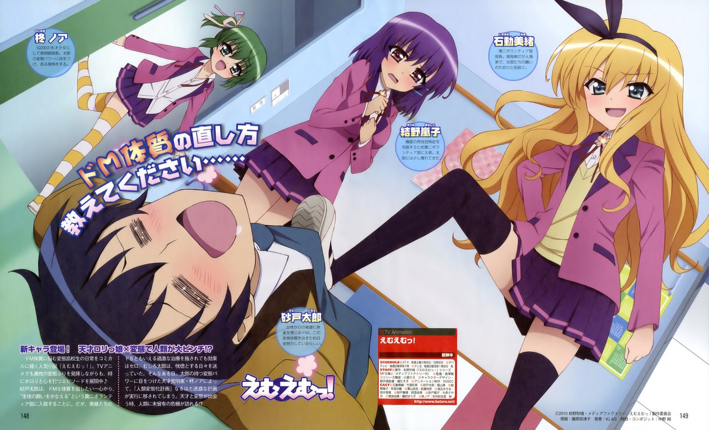 Mm Wallpapers - HD Wallpaper 