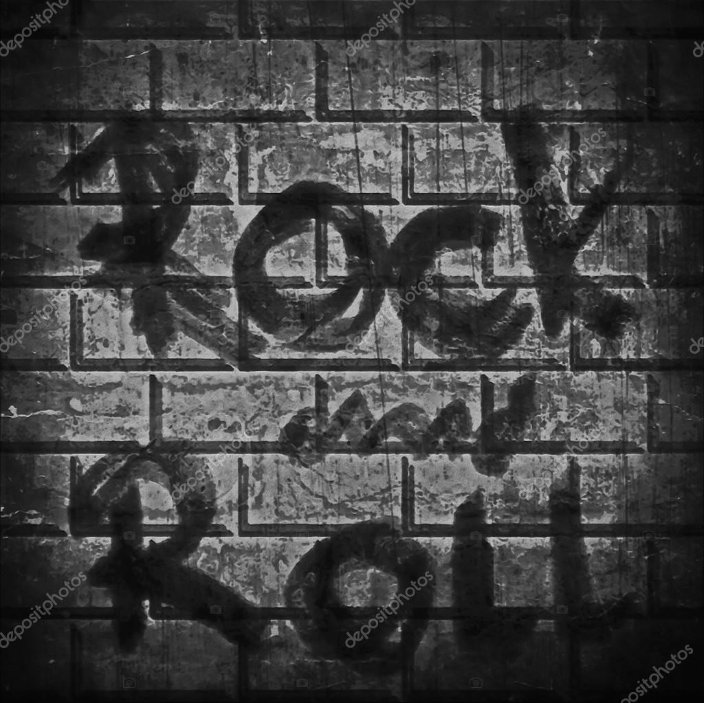 Rock N Roll Wall - HD Wallpaper 