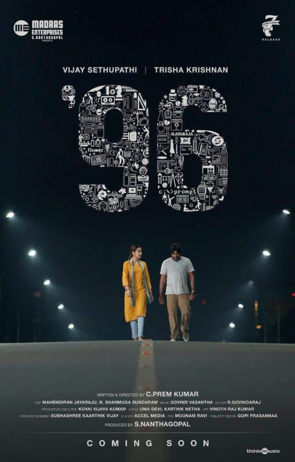 96 Movie Poster Download - HD Wallpaper 