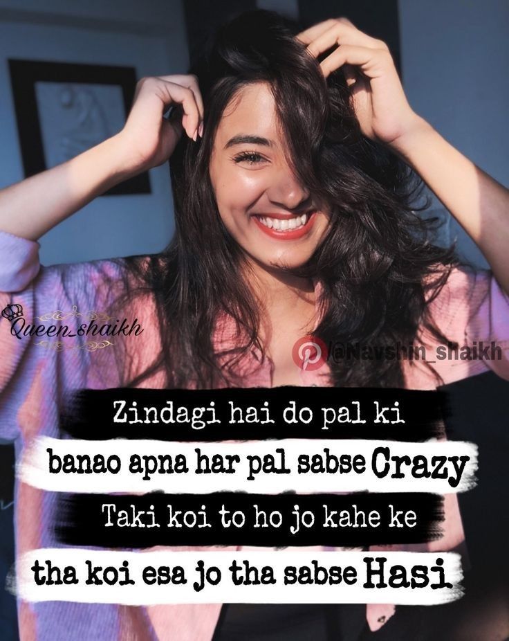 Queen Shaikh - HD Wallpaper 