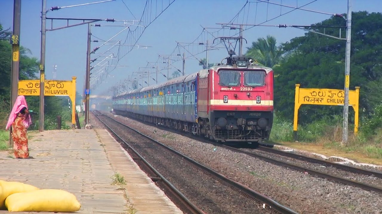Chiluvuru Railway Station - HD Wallpaper 