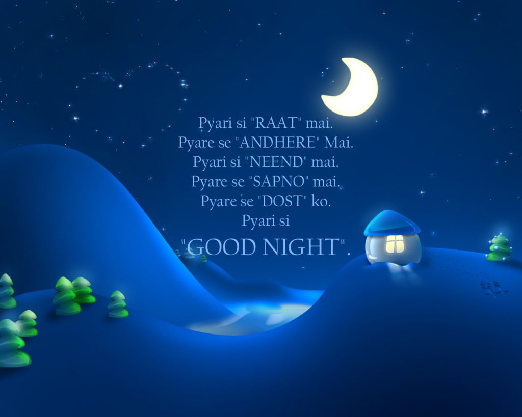 Beautiful Good Night Quote - HD Wallpaper 