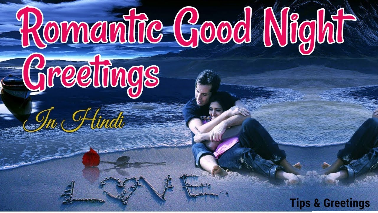 Romantic Love Image Download - HD Wallpaper 