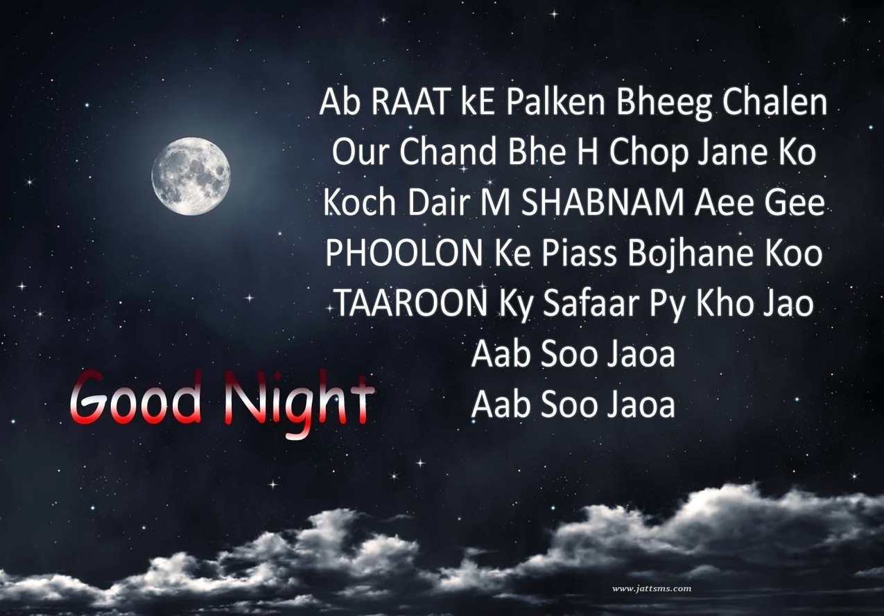 Good Night Sms Images Hindi, Quotes, Pictures, Photos - Clouds Moon And Stars - HD Wallpaper 