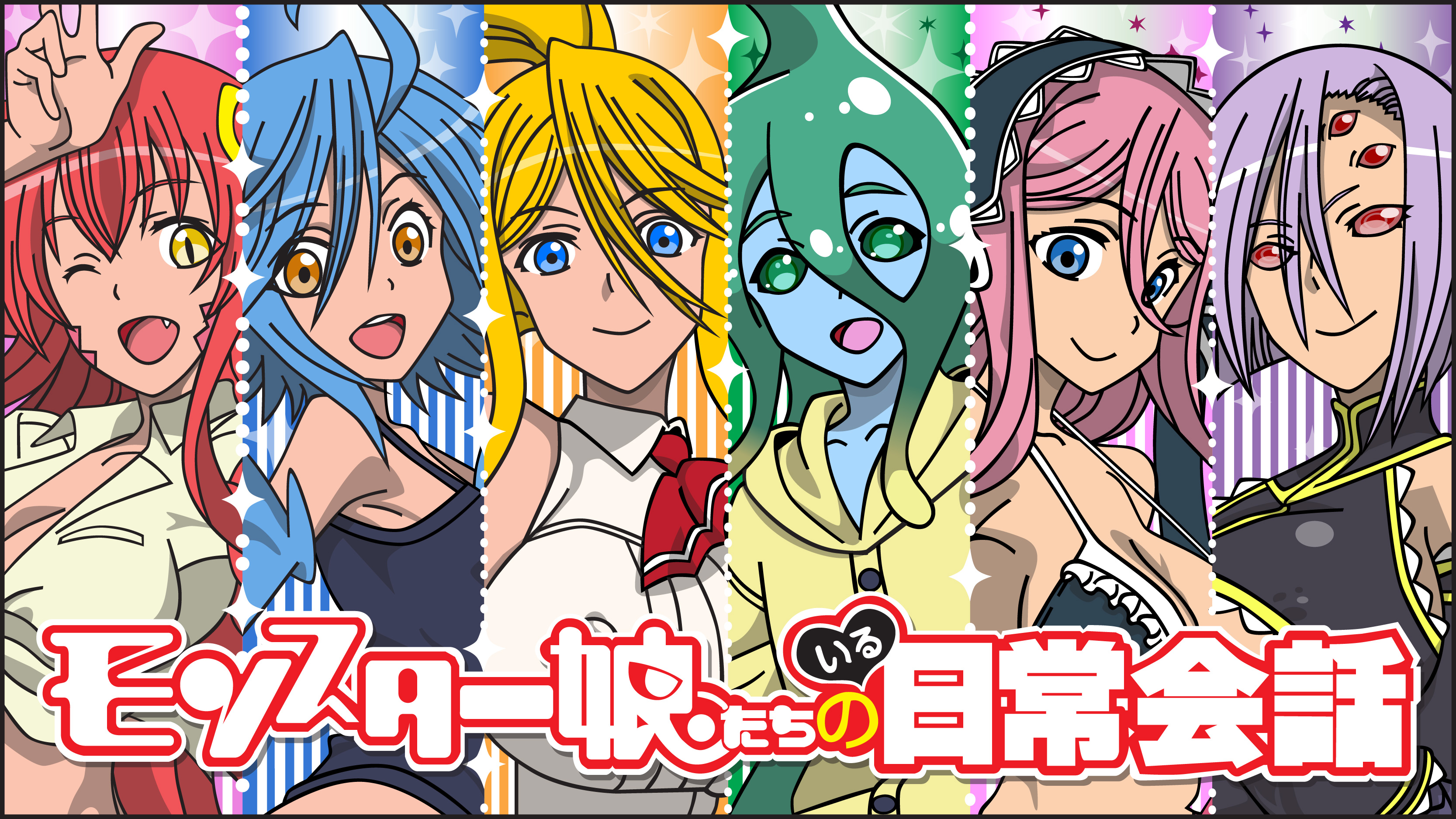 Monster Musume Hd - HD Wallpaper 
