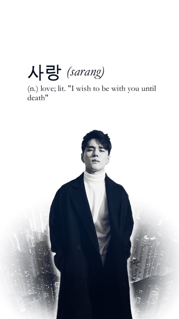 #freetoedit #dean #kpop #lockscreen #wallpaper - Dean Kpop - HD Wallpaper 