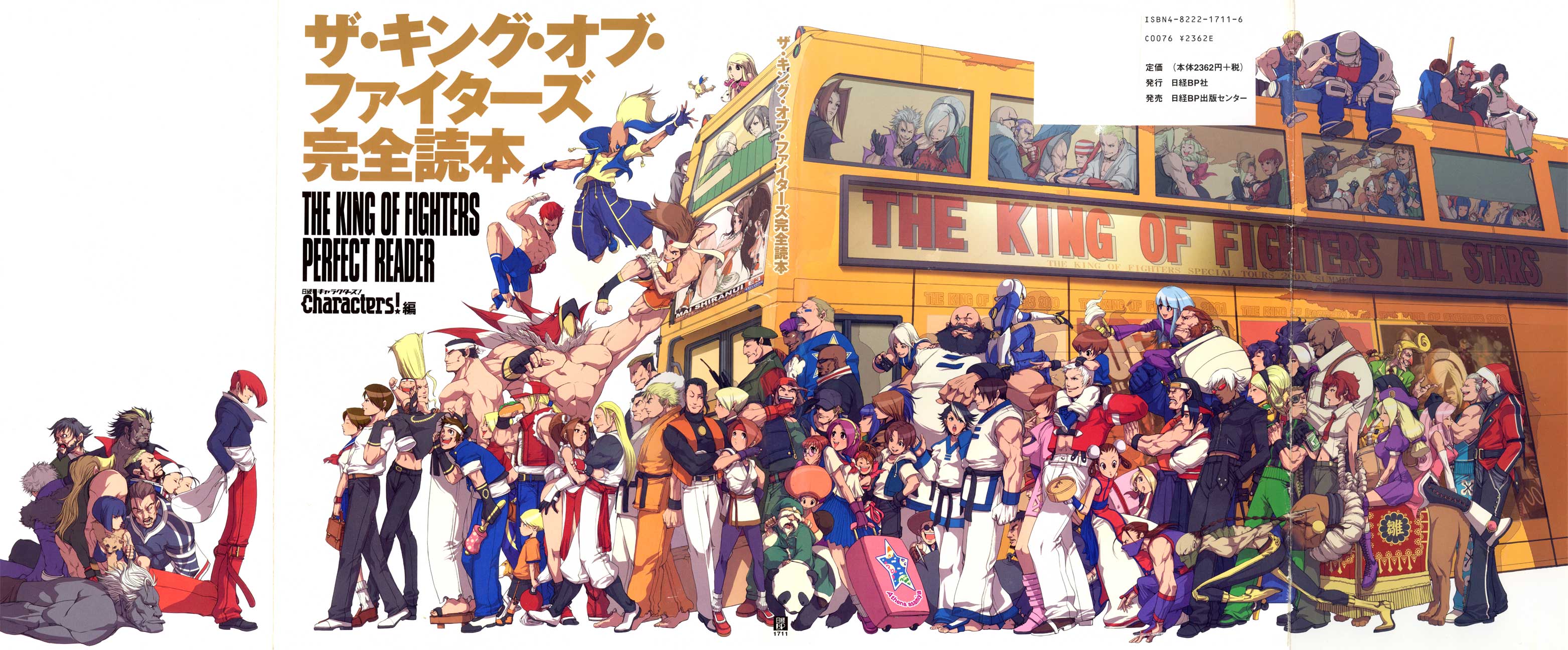 48+ The King Of Fighters 98 Wallpaper Pictures