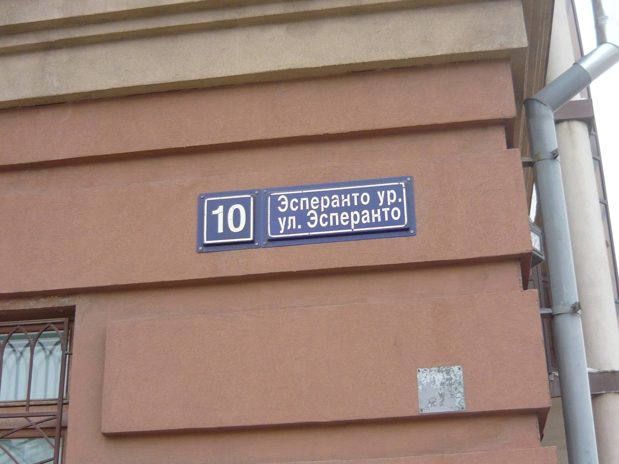 Street Sign - HD Wallpaper 