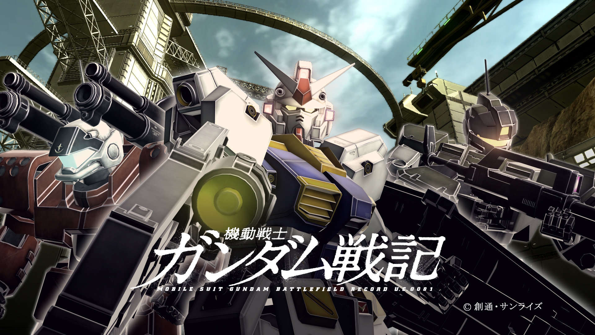 Best Gundam Wallpaper Id - Gundam Wallpaper Hd - HD Wallpaper 