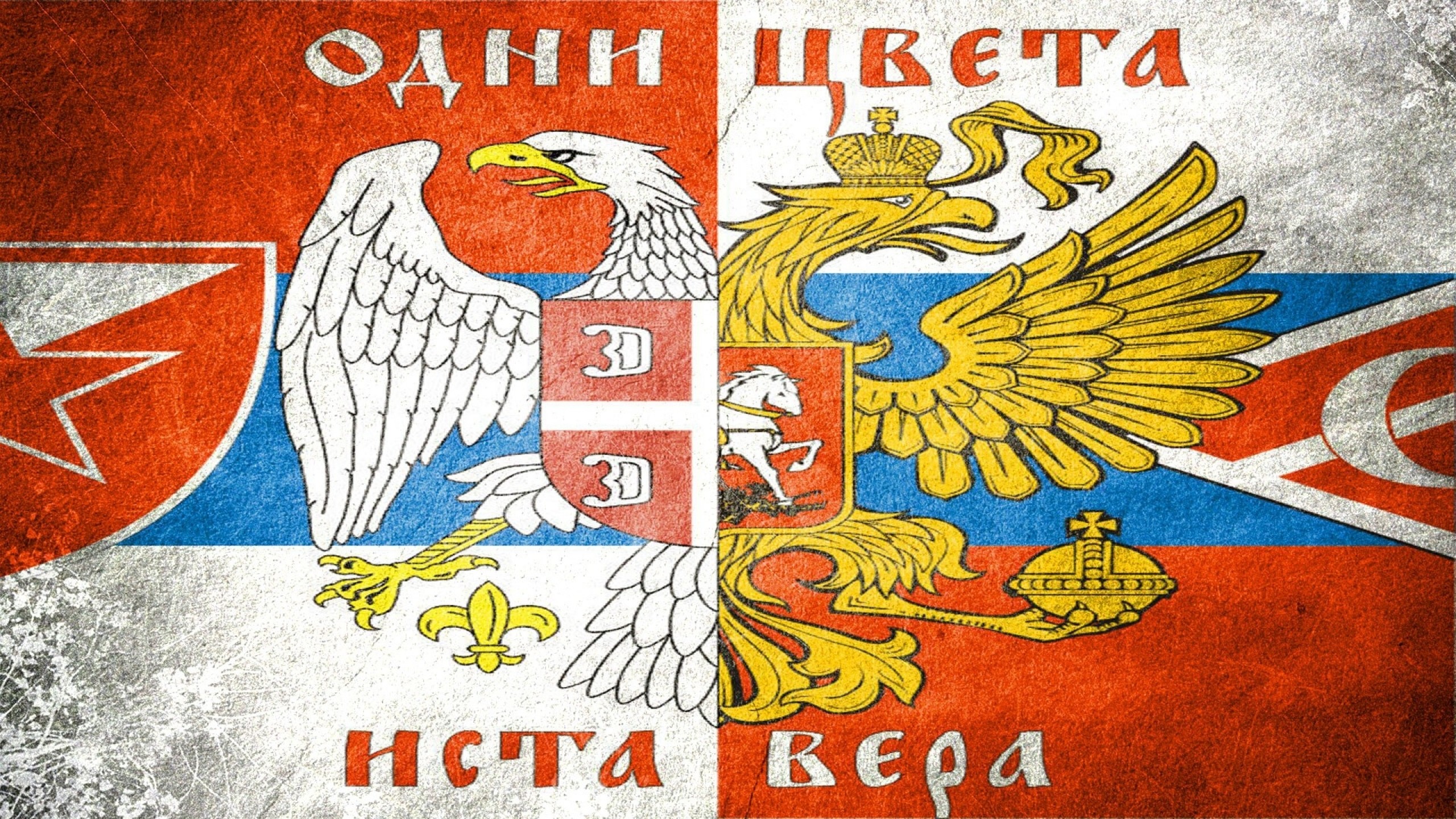 Download Wallpaper 
 Data-src /w/full/4/4/6/347420 - Serbia And Russia - HD Wallpaper 