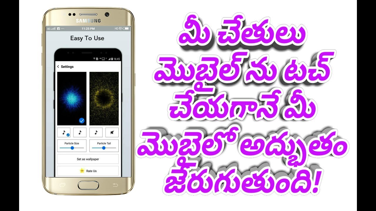 Smartphone - HD Wallpaper 