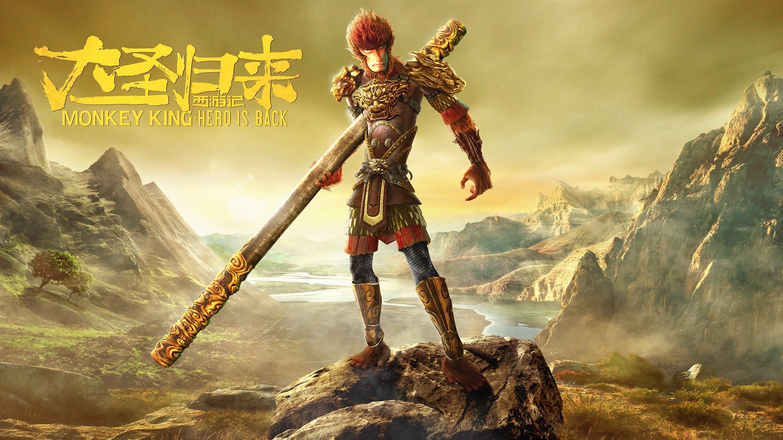 Beautiful Monkey King Hero Is Back Backround 
 Data - Monkey King Hero Is Back Hd - HD Wallpaper 