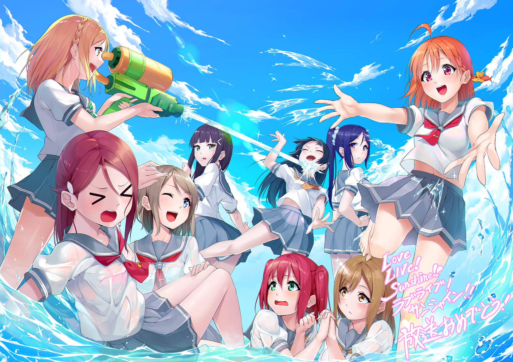 Anime Girls, Water War, School Uniform, Sea, Love Live - Love Live Wallpaper Sunshine - 1920x1200 Wallpaper Anime Girls, Water War, School Uniform, Sea, Love Live - Love Live Wallpaper Sunshine - 1920x1200 Wallpaper