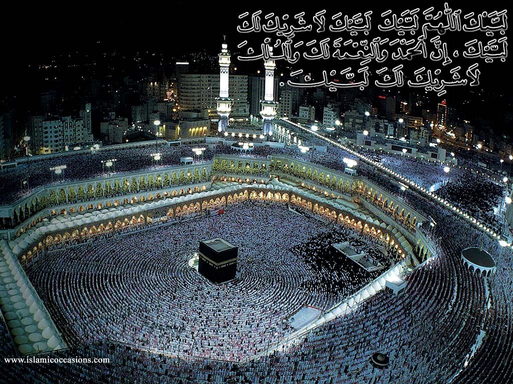 Islamic 3d Wallpaper Hd - 1024x768 Wallpaper Islamic 3d Wallpaper Hd - 1024x768 Wallpaper