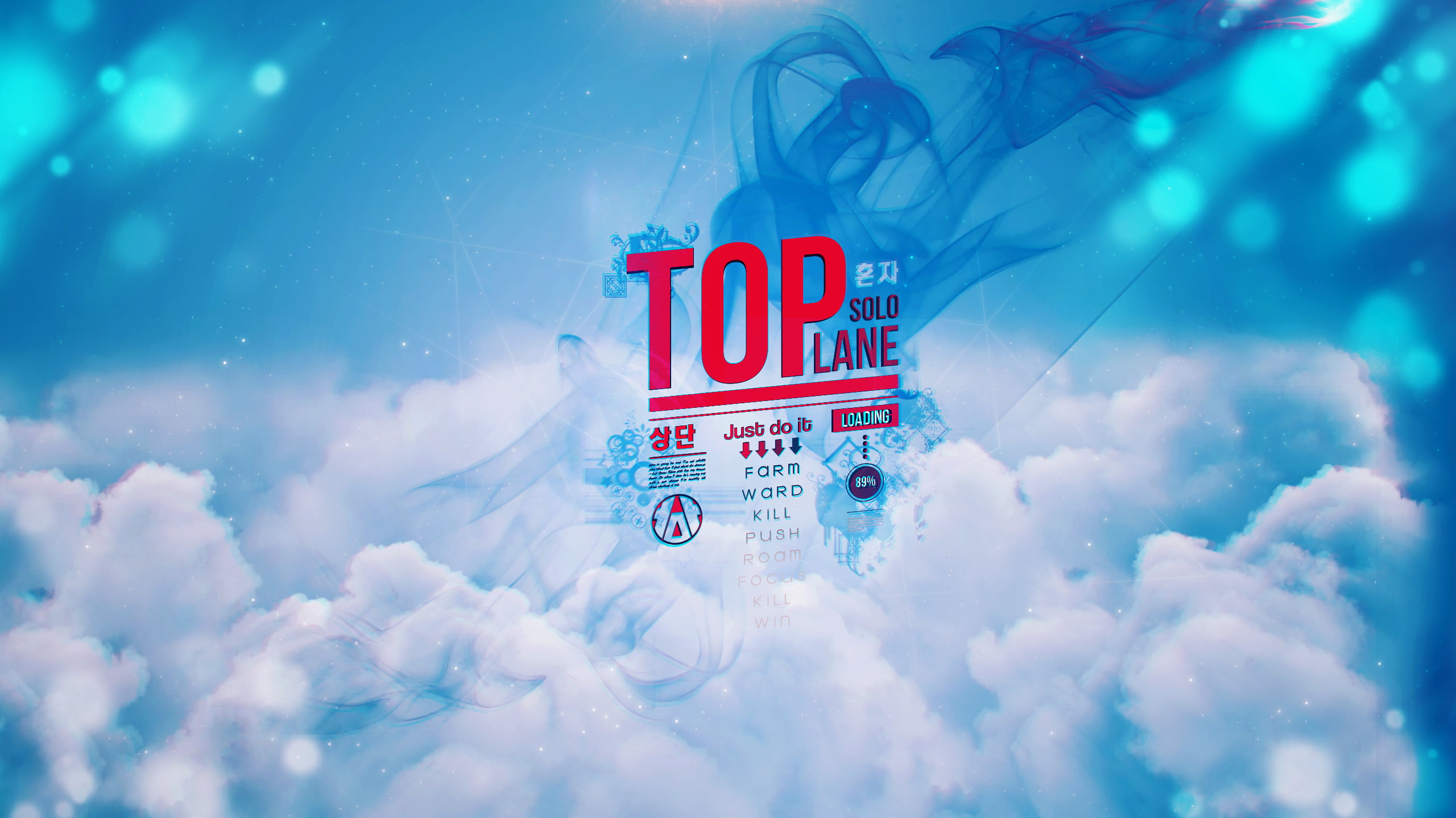 Top Lane Wallpaper Hd - HD Wallpaper 