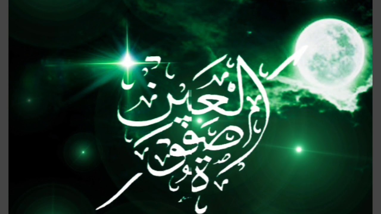 Download Wallpaper Kaligrafi Bergerak - HD Wallpaper 