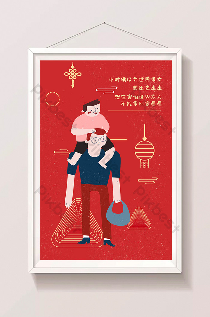 Merah Tahun Baru Cina Berjalan Hati Salin Kanak-kanak - วาด เมือง ใน ฝัน - HD Wallpaper 
