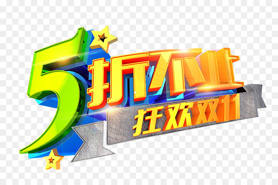 Sales Promotion - HD Wallpaper 