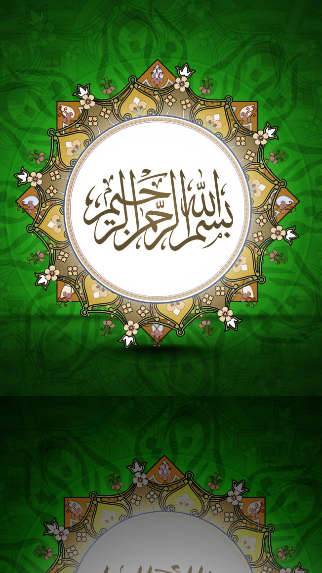 Hd Muslim - 652x1158 Wallpaper Hd Muslim - 652x1158 Wallpaper