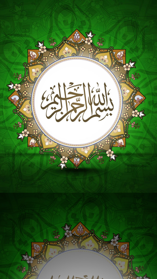 Hd Muslim - HD Wallpaper 