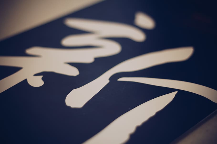 United Kingdom, Richmond, Menu, Restaurant, Translation, - Art - HD Wallpaper 