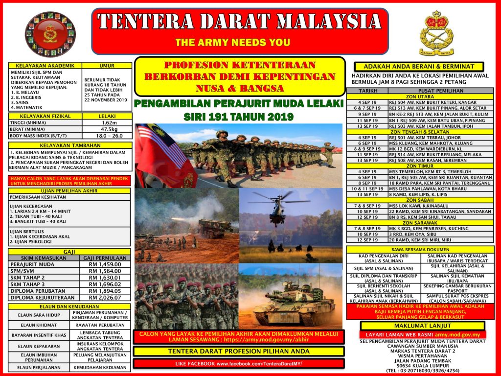 Pengambilan Tentera Darat 2019 - HD Wallpaper 