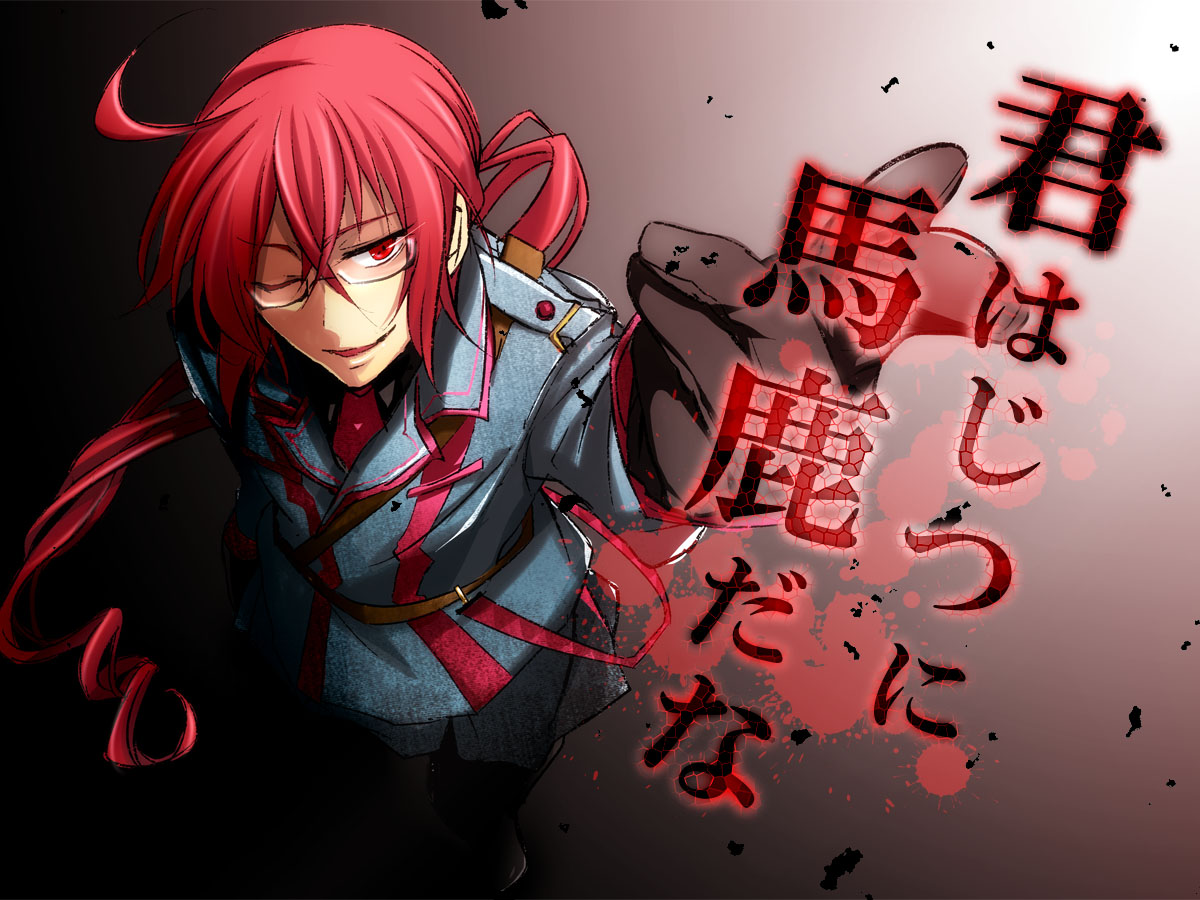 Ted Kasane - HD Wallpaper 