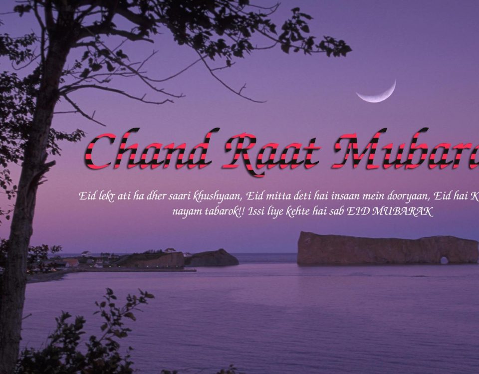 Beautiful Chand Raat Hd Wallpaper Free Downloads,happy - Wishes Chand Raat Mubarak - 960x750 Wallpaper Beautiful Chand Raat Hd Wallpaper Free Downloads,happy - Wishes Chand Raat Mubarak - 960x750 Wallpaper